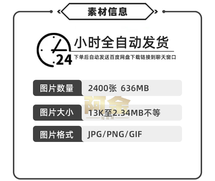 美甲图案图片素材库时尚潮流手指指甲美容美妆设计宣传海报高清插图1
