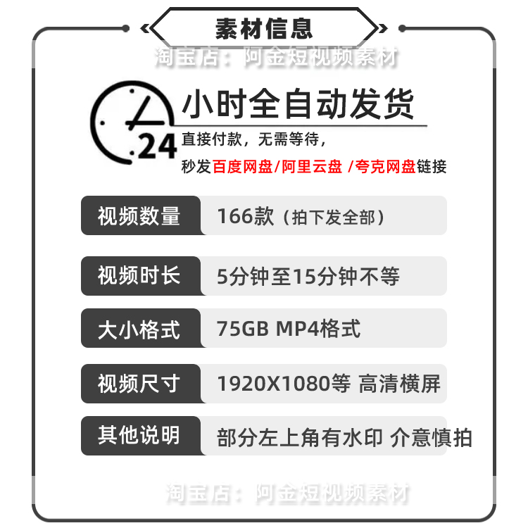 农村灶台花盆建造水泥砌砖手工手艺人高清解压短视频小说推文素材插图1
