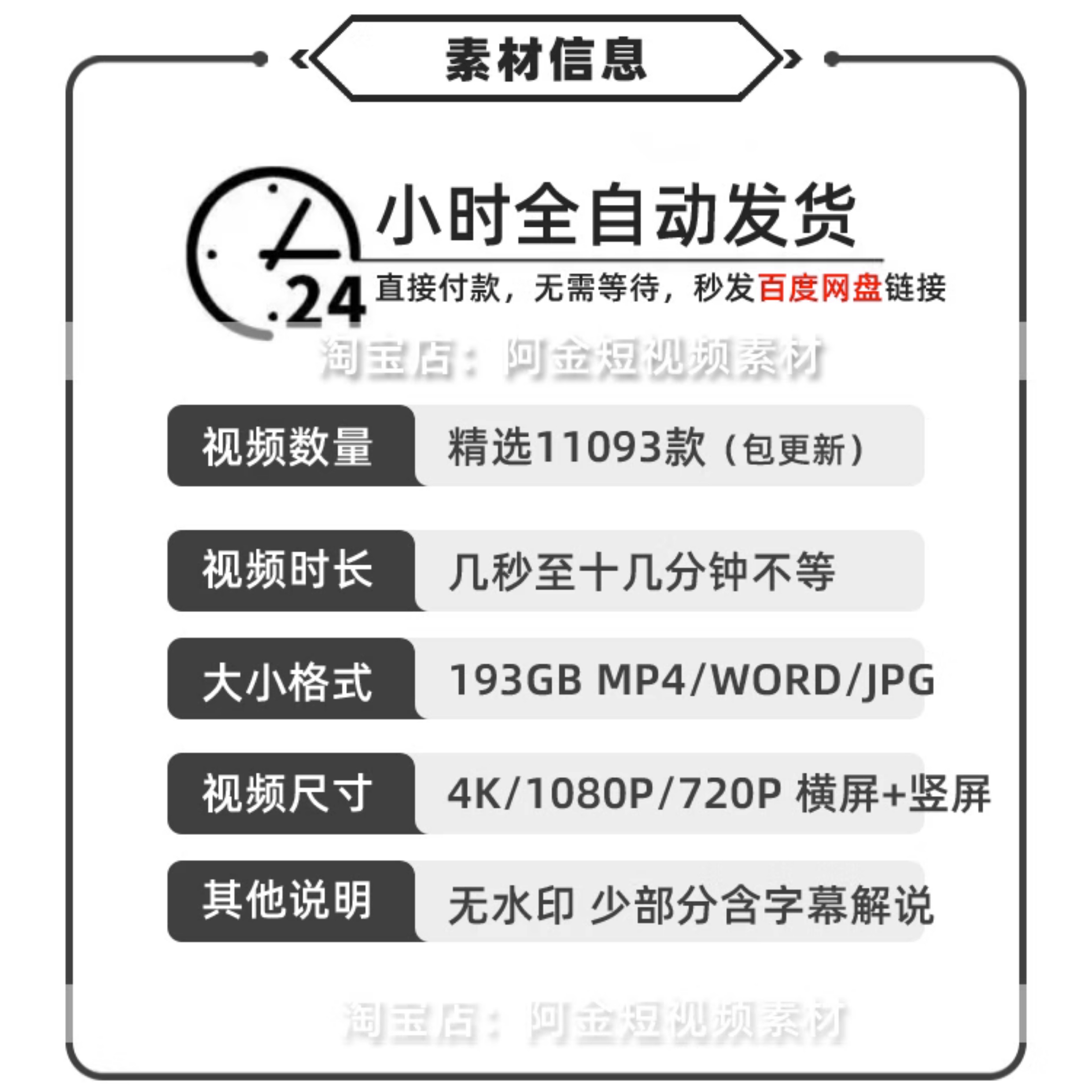 汽车短视频素材豪车实拍懂车帝抖音二手车文案脚本直播话术顺口溜插图1