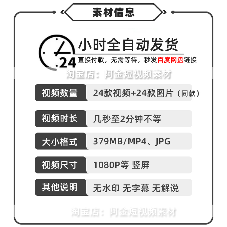 竖屏户外露营篝火帐篷主播绿幕直播间背景图素材虚拟动态场景视频插图1