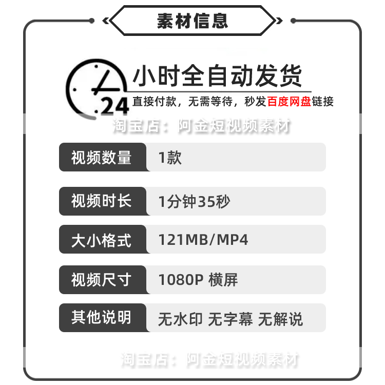 武当山道士视频素材生道观文化生活抚琴看书风景高清实拍素材剪辑插图1