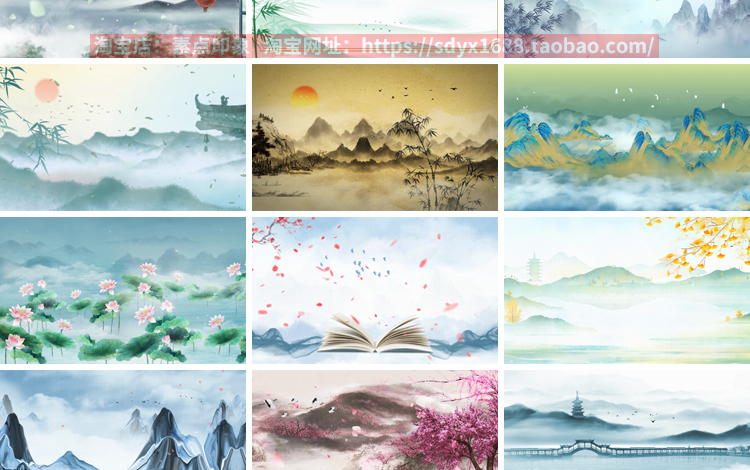 中国风古风山水墨画古典清新GIF动态图片PPT背景LED舞台动图素材插图13