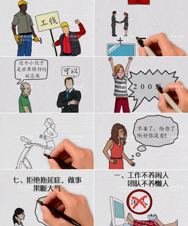 手绘视频+教程竖版高清抖音自媒体pr剪辑背景视频素材插图12