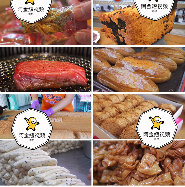 台湾街头美食制作烹饪解压高清国外横屏短视频小说推文素材引流插图11