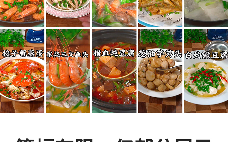 美食小吃甜品竖屏家常菜炒菜学做菜教程高清抖音自媒体短视频素材插图13