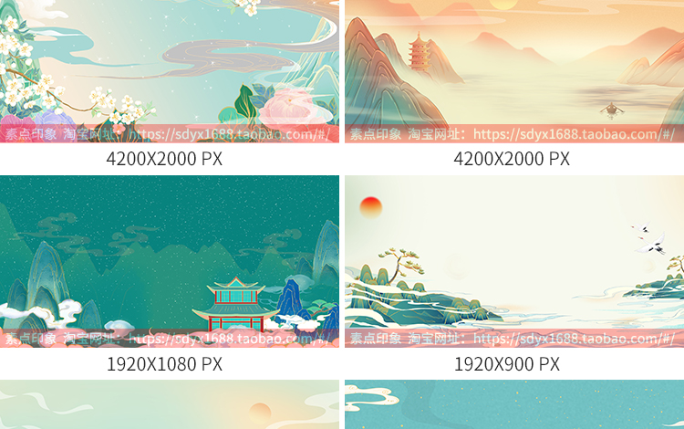 国潮中国风古风青山水画插画祥云仙鹤图片背景psd分层源文件素材插图12