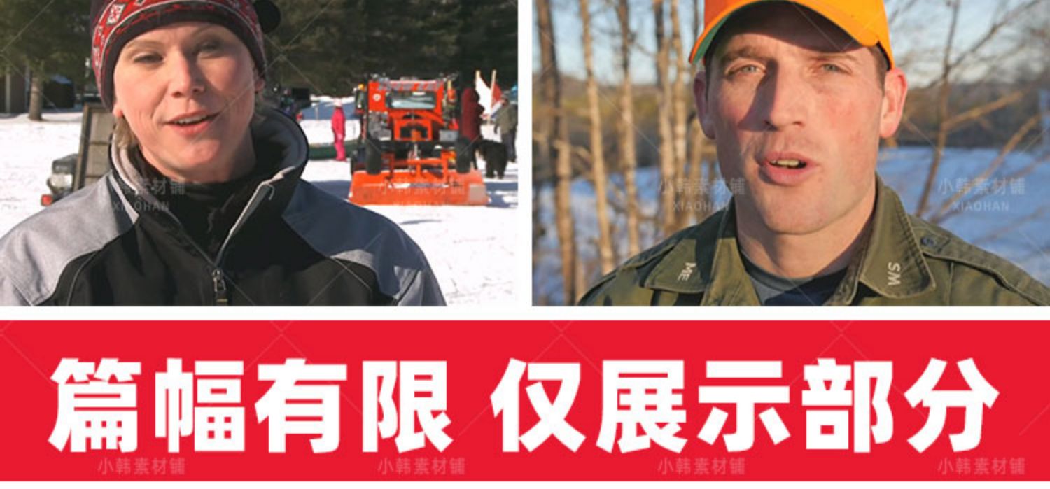 打击盗猎纪录片缅因州狩猎巡山队1-5季自媒体抖音视频剪辑素材插图11