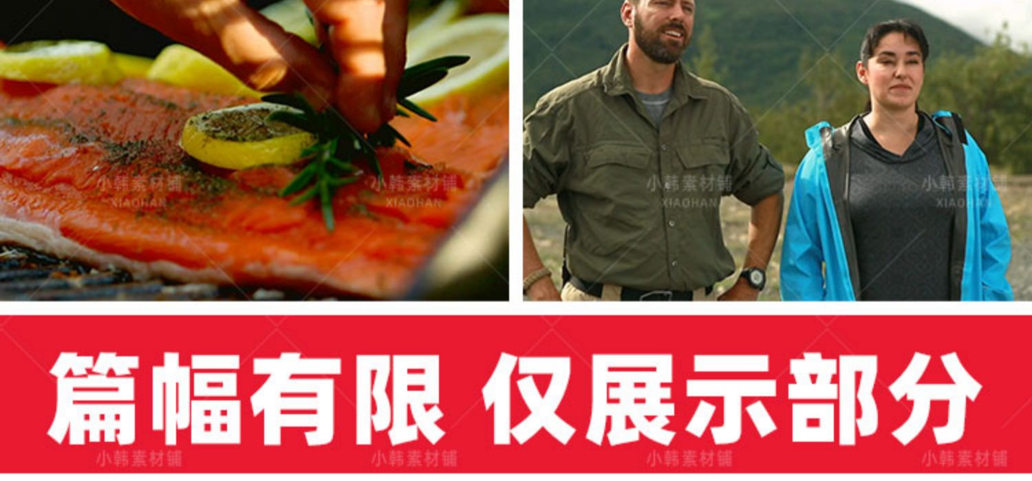 房产买办纪录片入住阿拉斯加1-4季自媒体快手抖音视频剪辑素材插图11