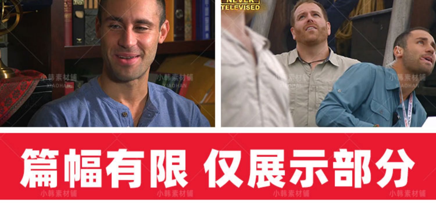 全球探险纪录片探索未知1-10季自媒体快手抖音视频剪辑素材插图11