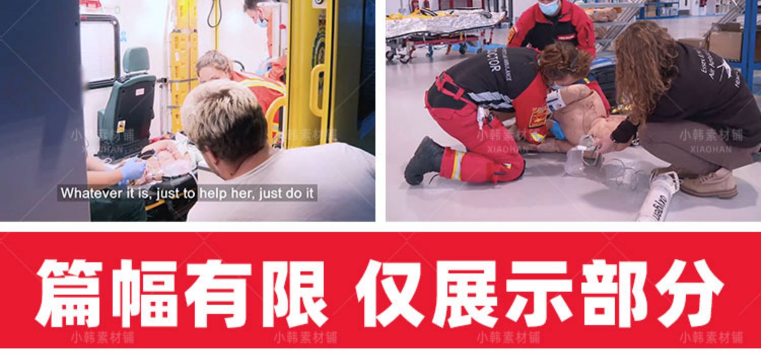 空中救援纪录片直升机医疗急救队1-4季自媒体抖音视频剪辑素材插图11
