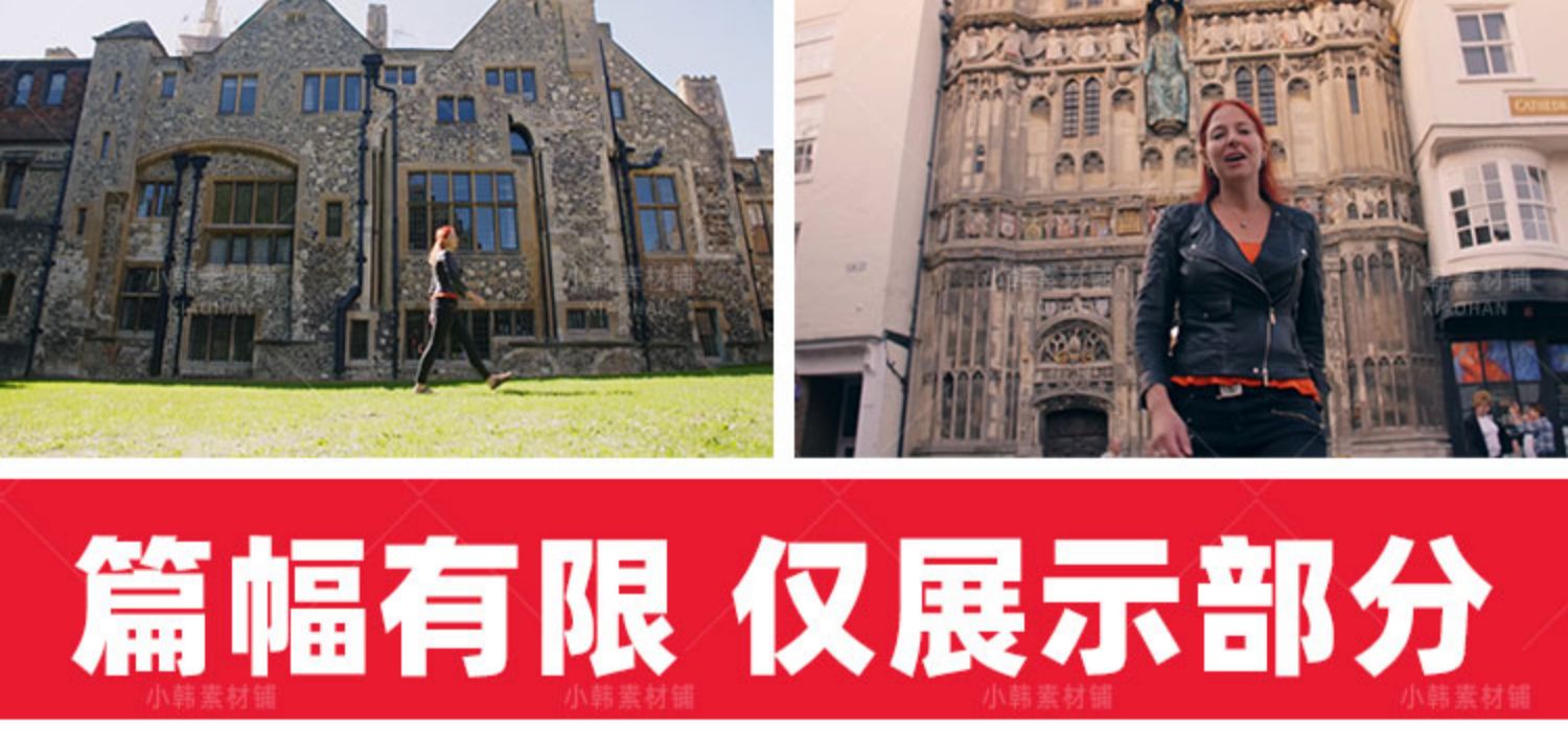 历史名城纪录片英国最具历史感城镇1-3季自媒体抖音视频剪辑素材插图11