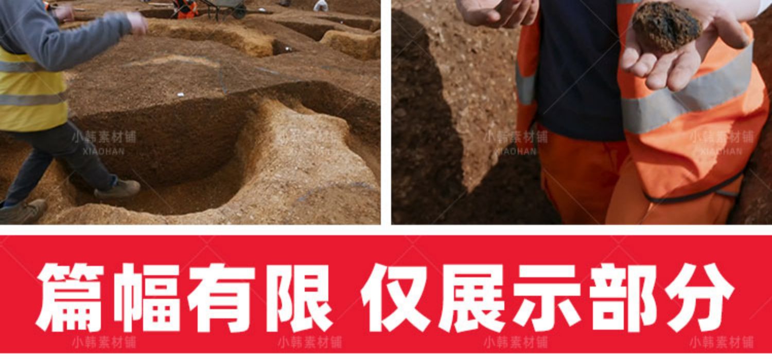 BBC历史考古纪录片挖掘英国1-10季自媒体快手抖音视频剪辑素材插图11