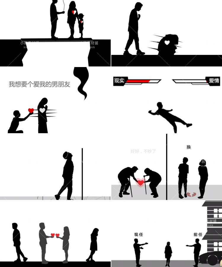 影子默剧竖版高清抖音自媒体pr剪辑背景短视频素材插图11