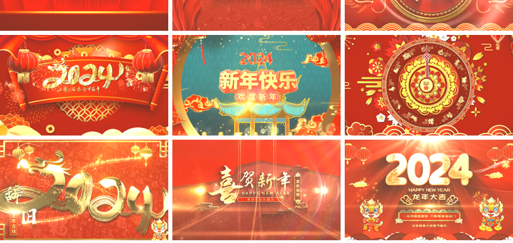 2024龙年喜庆开场片头新年春节元旦年会晚会舞台LED背景视频素材插图11