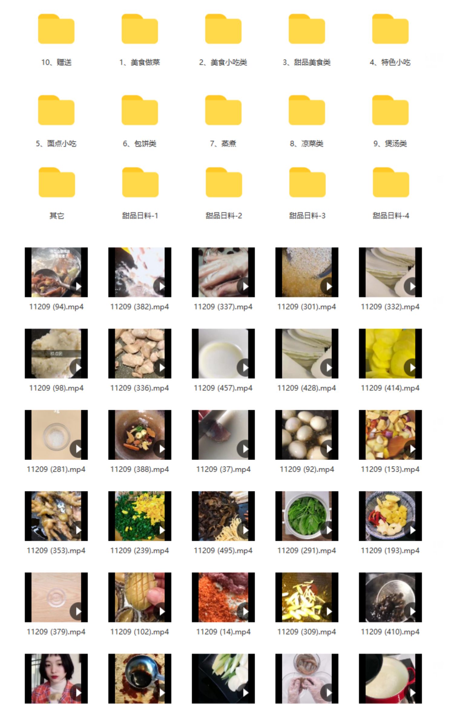 美食合集竖版高清抖音自媒体pr剪辑背景视频素材（25000个）插图11