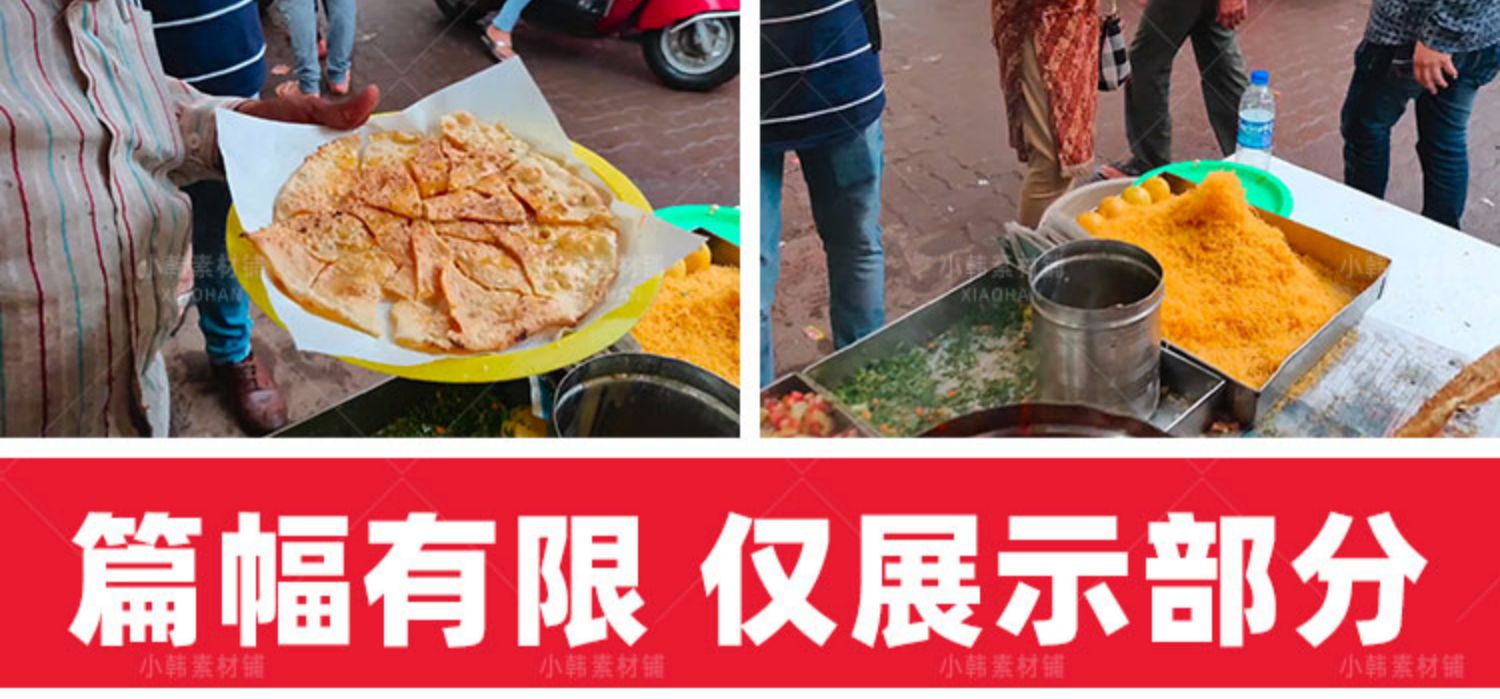 美食纪录片脑洞大开的印度美食1-5季自媒体快手抖音视频剪辑素材插图11