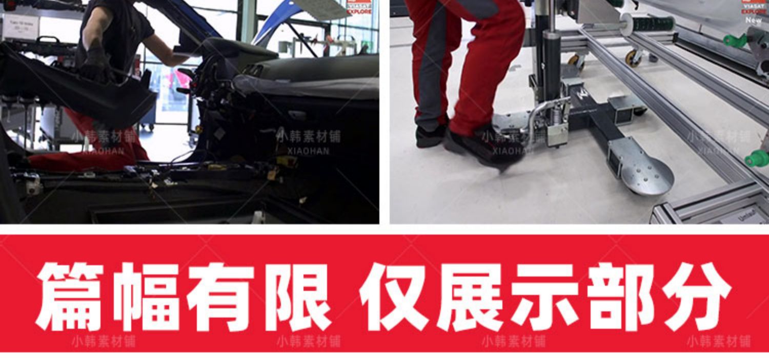 汽车制造纪录片超跑工厂1-2季自媒体中视频快手抖音视频剪辑素材插图11