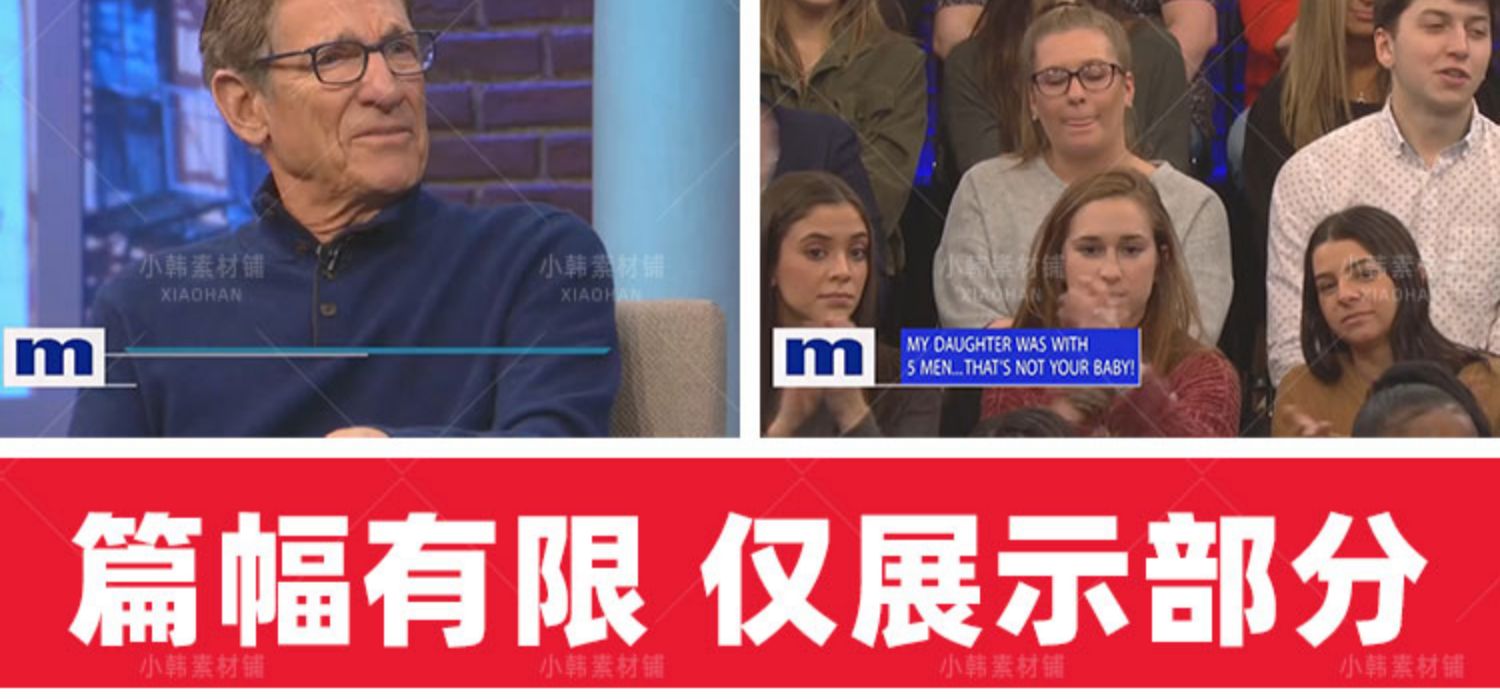 亲子鉴定纪录片莫里秀1-10季自媒体中视频快手抖音视频剪辑素材插图11