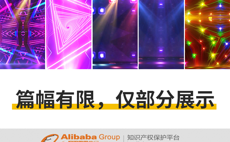 动感炫酷走秀表演手机直播舞台竖屏抖音快手绿幕动态背景视频素材插图12