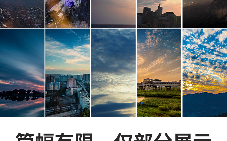 竖屏竖版天空延时蓝天白云流动变幻时光流逝夕阳云朵空境视频素材插图12