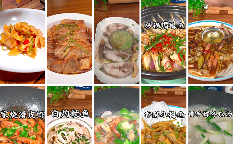 美食小吃甜品竖屏家常菜炒菜学做菜教程高清抖音自媒体短视频素材插图12