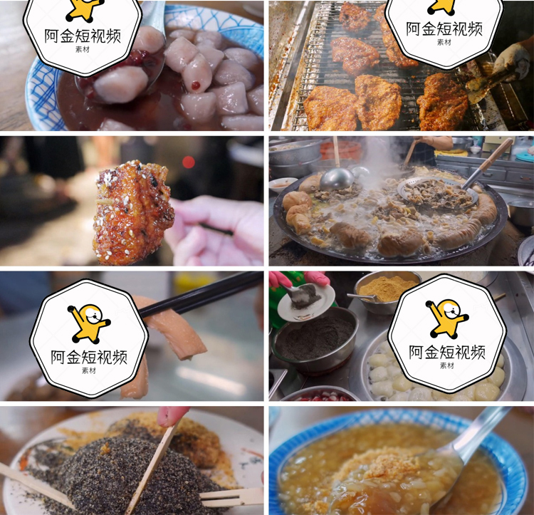 台湾街头美食制作烹饪解压高清国外横屏短视频小说推文素材引流插图13