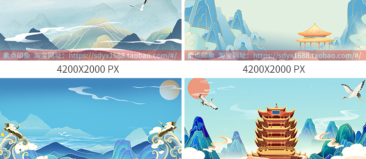 国潮中国风古风青山水画插画祥云仙鹤图片背景psd分层源文件素材插图14