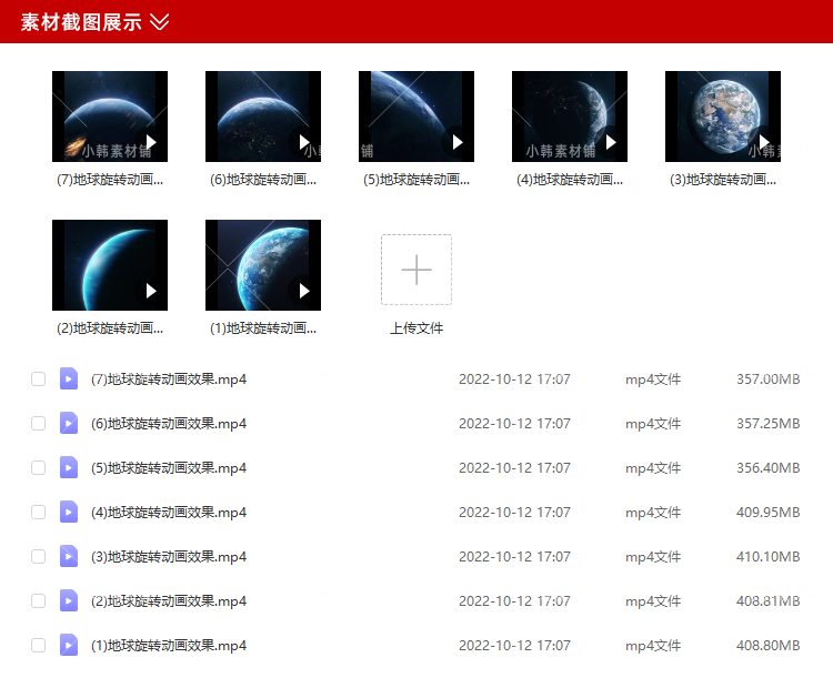 地球旋转 3D动画 科技感星球 mov后期合成特效自媒体视频素材插图9