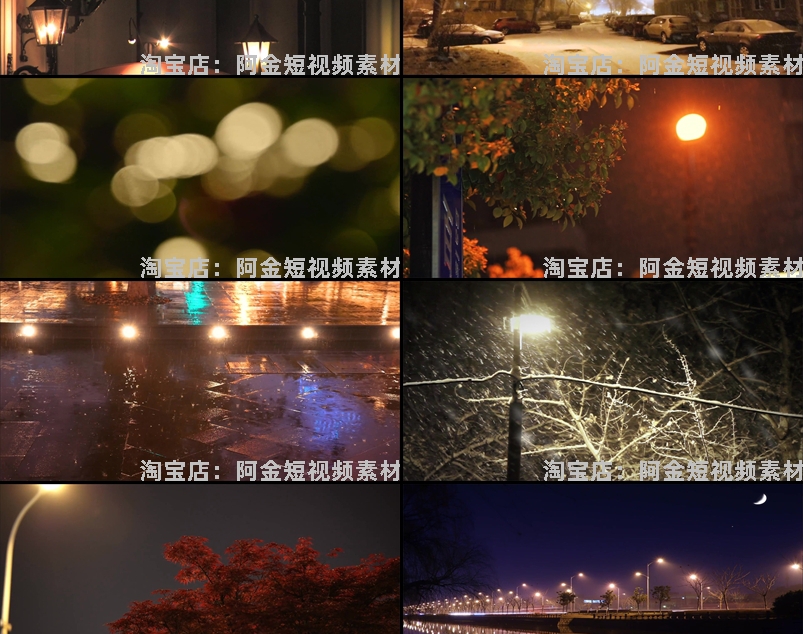 城市夜晚夜景短视频素材自然车流路灯情感抖音横屏治愈系高清风景插图8