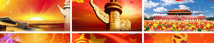 演讲爱国主题朗诵比赛五星红旗河山红歌晚会舞蹈LED背景视频素材插图9