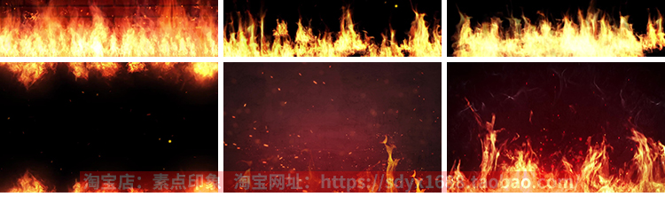火焰火苗火星火花烈火大火光燃烧GIF动图PPT背景插图动态图片素材插图9