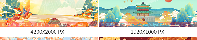 国潮中国风古风青山水画插画祥云仙鹤图片背景psd分层源文件素材插图8