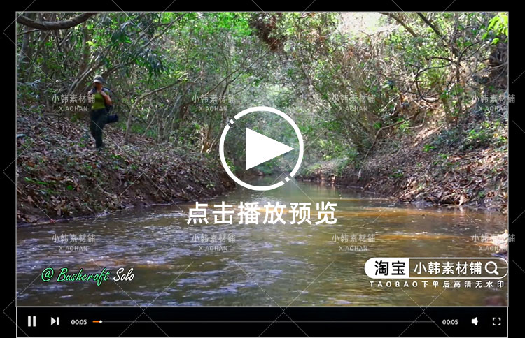 荒野求生纪录片丛林搭建庇护所自媒体电影解说抖音短视频素材插图5