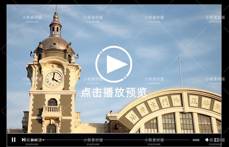 北京城市风景横版高清抖音自媒体pr剪辑背景视频素材插图6