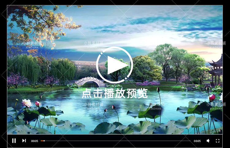 江南水乡风景横版高清抖音自媒体pr剪辑背景视频素材插图5