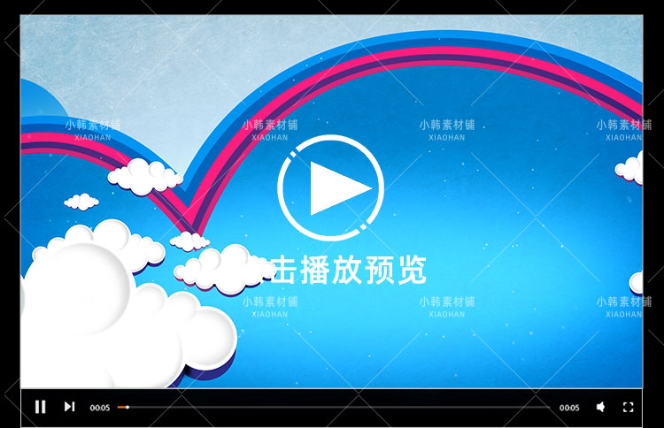 儿童卡通横版高清抖音自媒体pr剪辑背景视频素材插图5