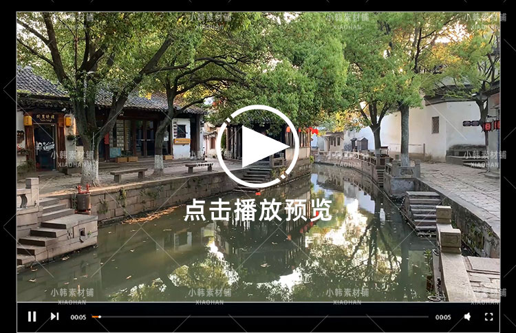 苏州园林风景横版高清抖音自媒体pr剪辑背景视频素材插图5