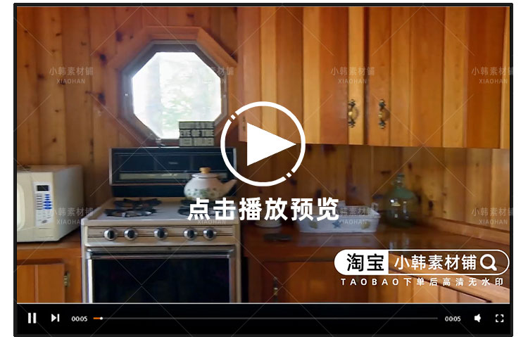 房产投资挑战纪录片私人岛主1-3季自媒体快手抖音视频剪辑素材插图6