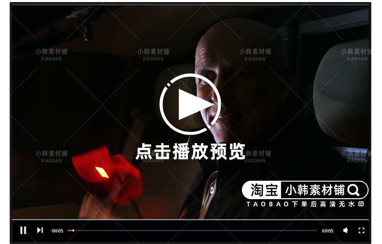 打击盗猎纪录片西北狩猎巡山队1-3季自媒体快手抖音视频剪辑素材插图6