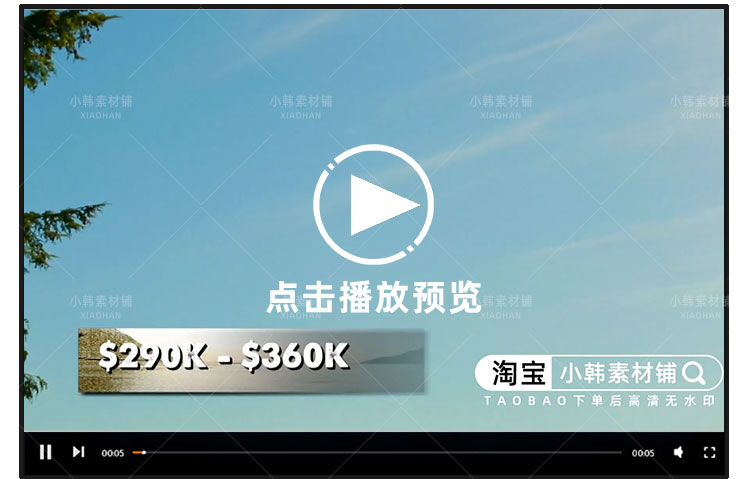 房产买办纪录片入住阿拉斯加1-4季自媒体快手抖音视频剪辑素材插图6