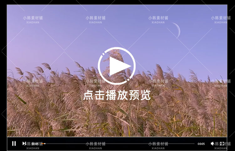 空镜头自然风景视频素材高清抖音快手自媒体无水印短视频剪辑素材插图5