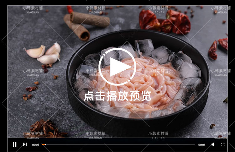 美食火锅涮锅配菜横版高清抖音自媒体pr剪辑背景视频素材插图5