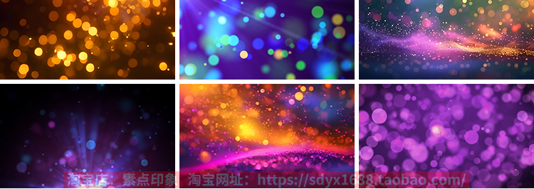 梦幻光晕光斑特效炫光效多彩光点PPT唯美背景插图设计GIF动图素材插图6