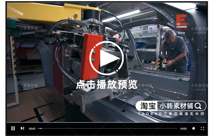 汽车制造纪录片超跑工厂1-2季自媒体中视频快手抖音视频剪辑素材插图6