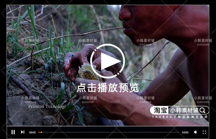 捅马蜂窝纪录片马蜂猎人1080P自媒体电影解说抖音短视频素材插图5