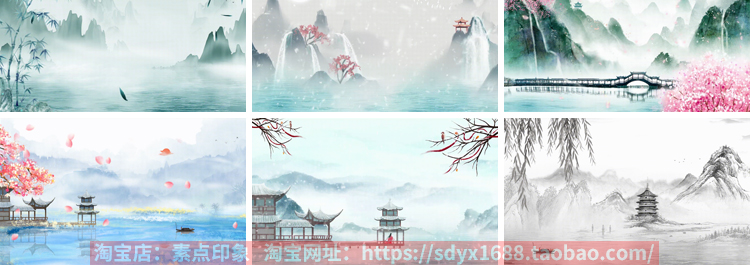 中国古风山水墨画古韵风景淡雅清新古典舞台psd海报背景图片素材插图6