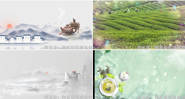 茶山茶园采茶茶叶古风舞台抖音绿幕动态直播间led背景短视频素材插图6