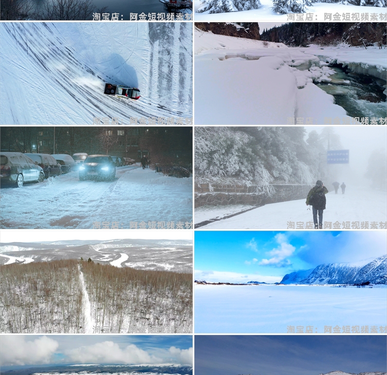冬日雪景下雪雪花风景素材高清旅游自然唯美治愈系短视频背景剪辑插图6