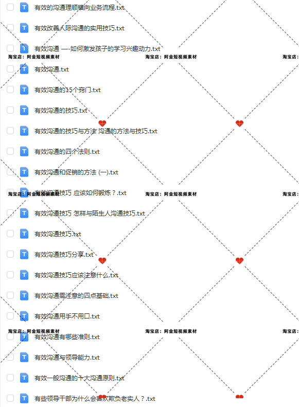 人际沟通交流技巧方法对话职场交往口才提升视频素材文案口播话术插图6