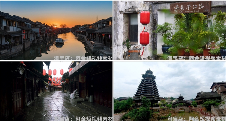 古镇古宅园林建筑古城村庄风景素材高清旅游自然治愈系短视频背景插图6